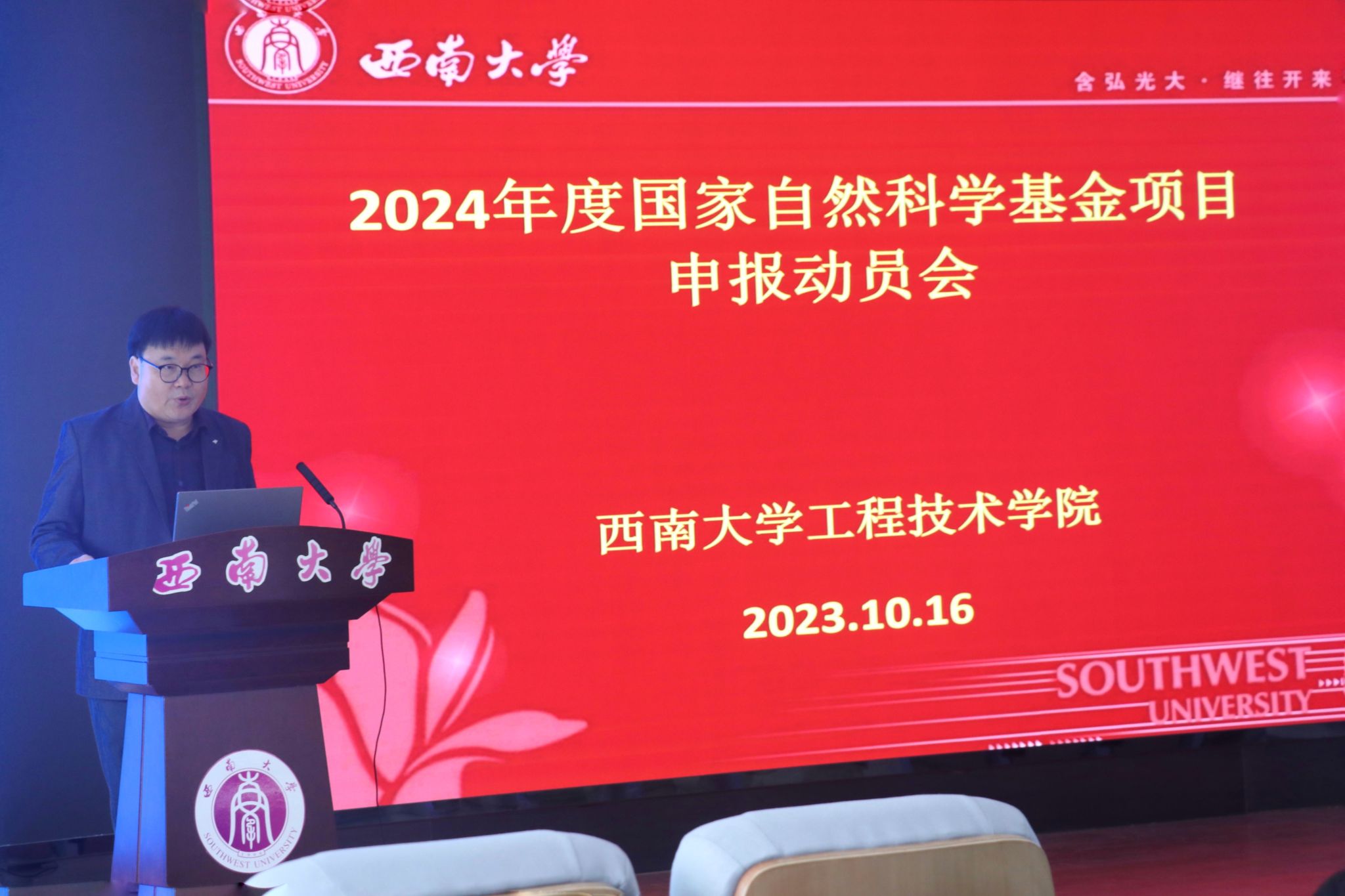 2024上半年小学教资真题及答案